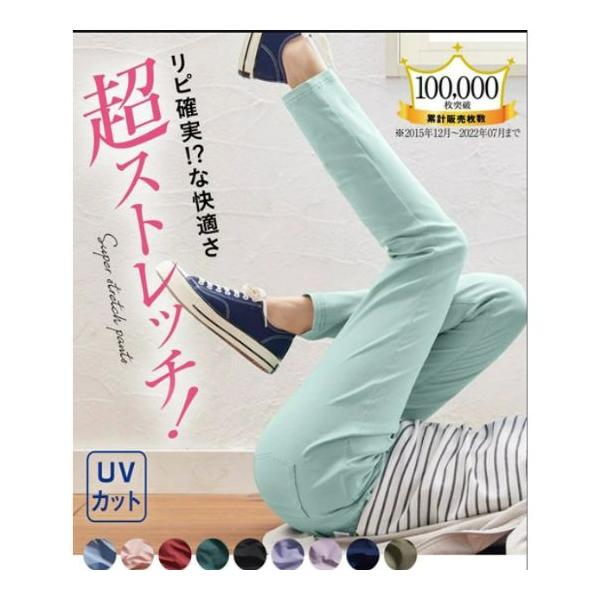 パンツ 超ストレッチ レーヨン混スリムパンツ(選べる股下)L-12L ボトムス 大きいサイズ レディース レギンスパンツ レギパン ストレッチパンツ オールシーズン :ZZY4I21A0475:SMILELAND Yahoo!店 - 通販 - Yahoo!ショッピング パンツ 超ストレッチ レーヨン混スリムパンツ(選べる股下)L-12L ボトムス 大きいサイズ レディース レギンスパンツ レギパン ストレッチパンツ オールシーズン :ZZY4I21A0475:SMILELAND Yahoo!店 - 通販 - Yahoo!ショッピング