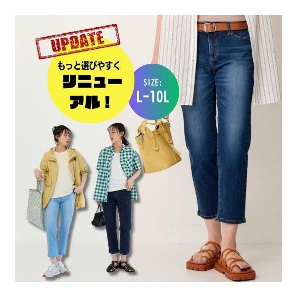 SMILELAND パンツ 大きいサイズすごのびストレッチデニム SMILELAND パンツ 大きいサイズすごのびストレッチデニム