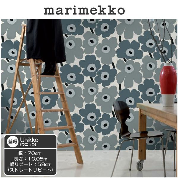 格安大好評 マリメッコ壁紙 ウニッコ 70cm ラッピング無料