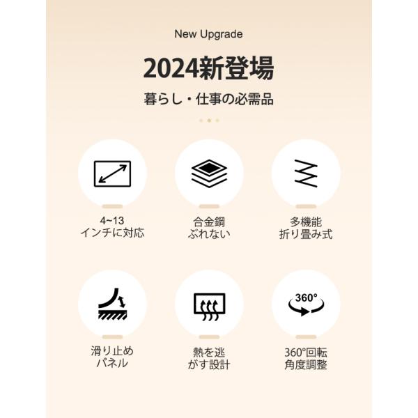 smile-media_pad-zhijia_2_d_20250827181717