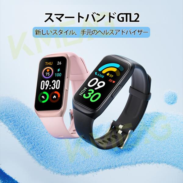 smile-media_sh-gtl2_1_d_20251031181950