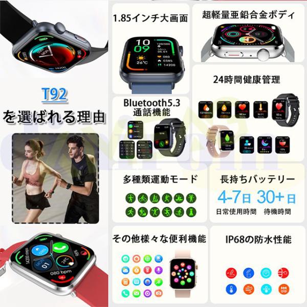 smile-media_sh-t92_2_d_20251031174057