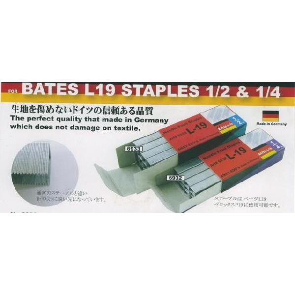 ベーツ針 ガンタッカー １ ２ 13ｍｍ １ ４ 7ｍｍ 5000本入り １箱 Ba L19 スマイルミシン店 通販 Yahoo ショッピング