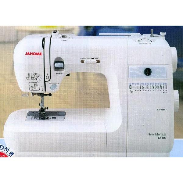 JANOME（ジャノメ） ジャノメミシンE4100＋ワイドテーブル標準装備＋ 
