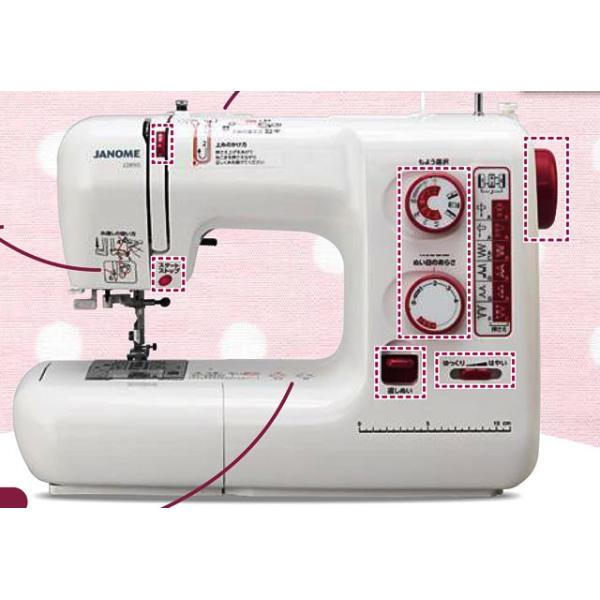 ジャノメミシンJ2890 : スマイルミシン店 - 通販 - Yahoo!ショッピング