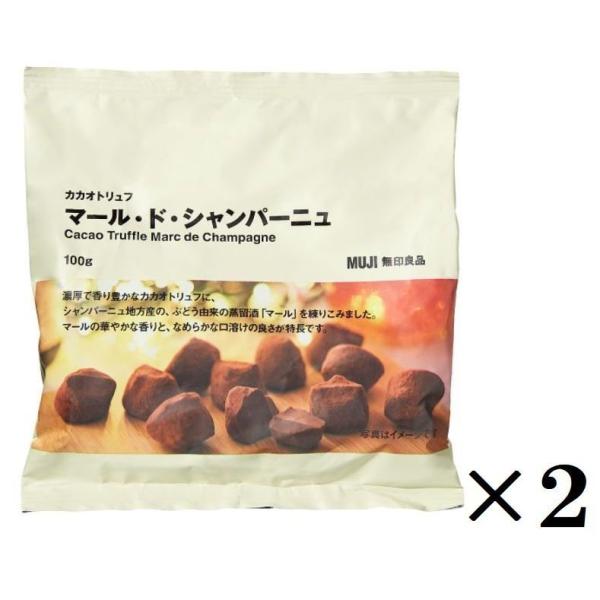 無印良品（MUJI） カカオトリュフ マール・ド・シャンパーニュ 100g