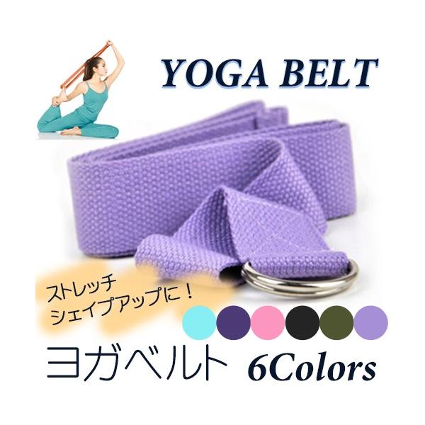 ヨガストラップ 5本セット ピンク ヨガストラップ – Puravida! ショップ ヨガ・フィットネス