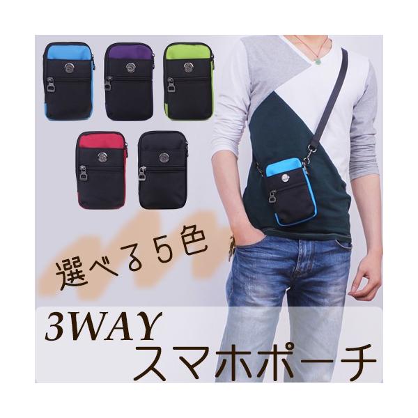 送料無料 スマホポーチ メンズ ベルトポーチ 携帯ポーチ ベルト スマホ 3way おしゃれ 多機能 ウエストポーチ カラビナ 防水 黒 ブラック レッド ブルー ショ Buyee Buyee Jasa Perwakilan Pembelian Barang Online Di Jepang
