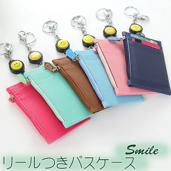 Her Schedule パスケース ミントグリーン Her Schedule パスケース ミントグリーン Her Schedule パス