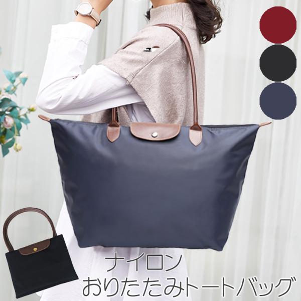 なおくんママ　トートバッグ　ハンドメイド　ブラック　レッド　ベルト付き なおくんママ様専用 トートバッグ ハンドメイド ブラック レッド