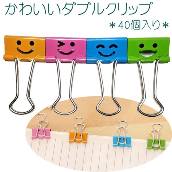 smile-picotto_210803-021b
