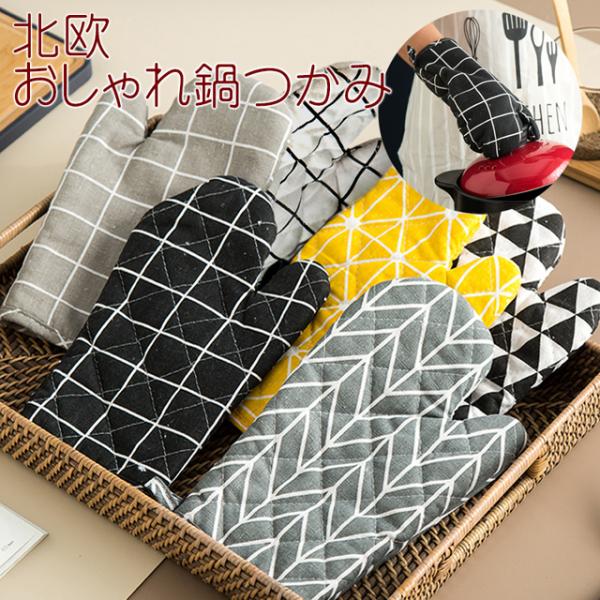 smile-picotto_220507-009c