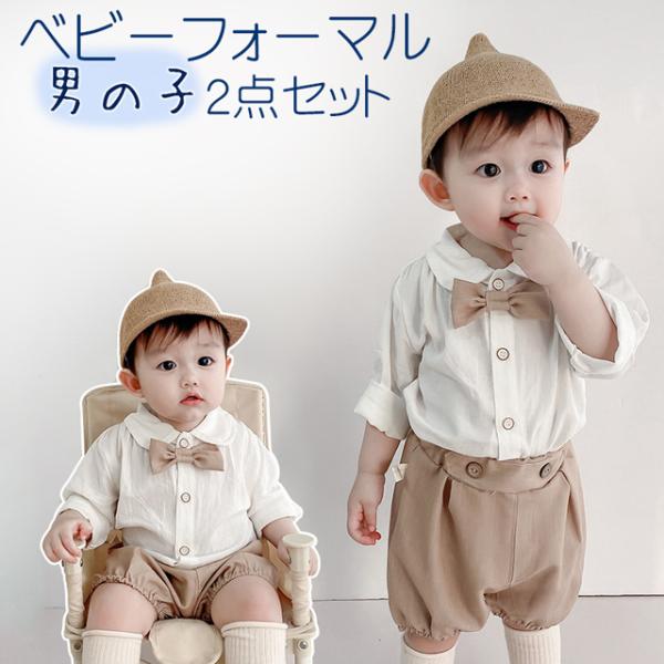 ベビー用品2点セット smile-picotto_220806-090a