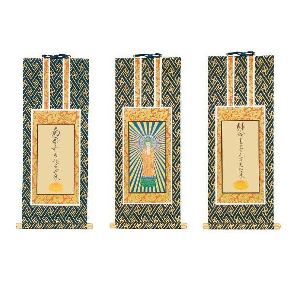 ydpz y^@Jhij̊| QOi {Ɨe@jR{Pg|psT[rX(kakejiku-3)