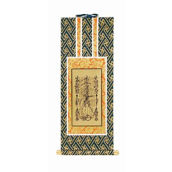 ydpz @@̊| QOi {j|psT[rX(kakejiku-66-20)