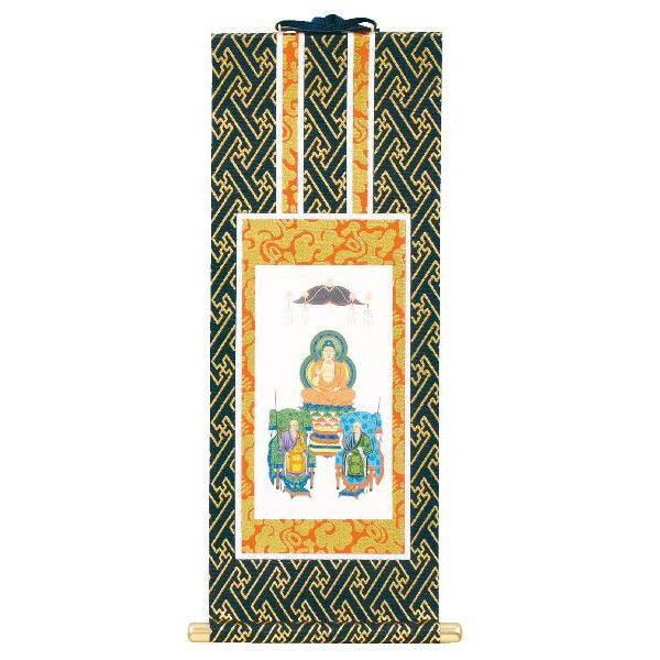 ydpz O QO|psT[rX(kakejiku-7777-20)