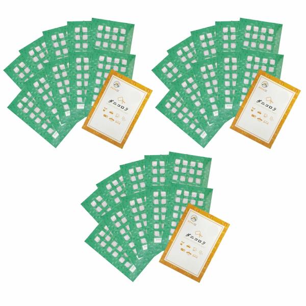 ダニコロリ 30枚で簡単安全なダニ対策