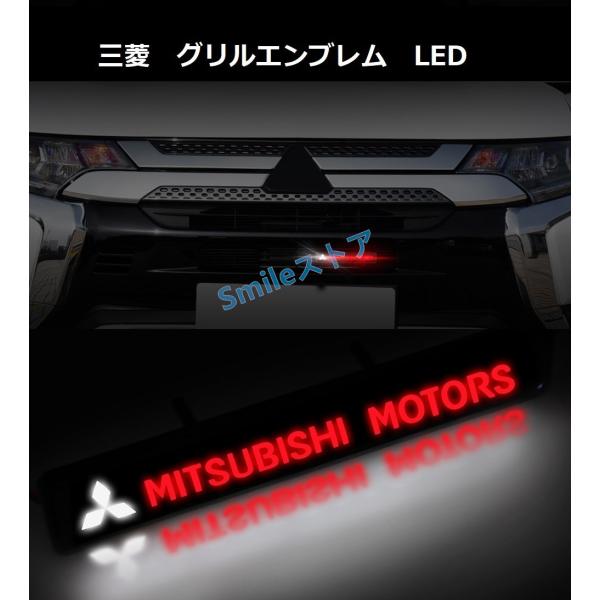 三菱　フソー　光るエンブレム 17スーパーグレート 光るLEDエンブレム グラデーション 紫陽花