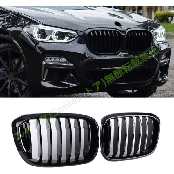 フロントグリル キドニーグリル BMW X3シリーズ G01 G02 X4シリーズ G08 外装パーツ ガーニッシュ ラジエターグリル(2018-IN)2色可選