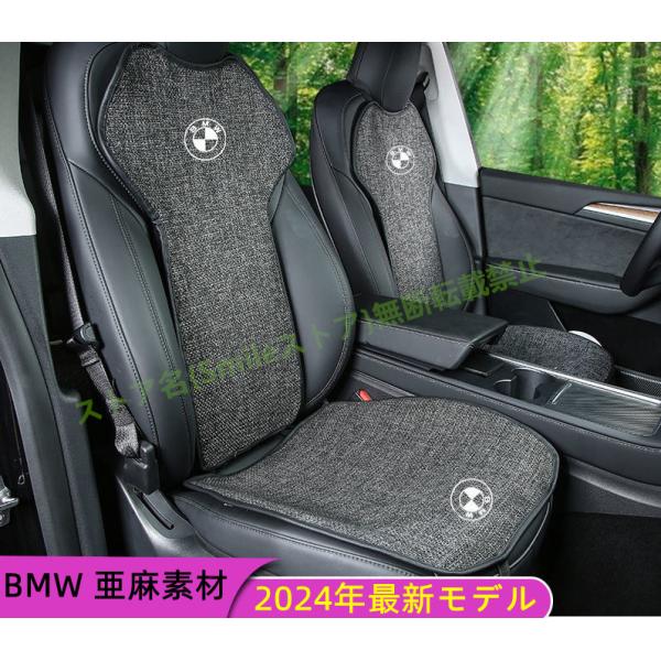 適合車種：BMW 3シリーズ、5シリーズ、1シリーズ、3シリーズツーリング、X1、X3、7シリーズ、Z4、X5、5シリーズツーリング、4シリーズグランクーペ、M4クーペ、M3セダン、2シリーズアクティブツアラー、4シリーズクーペ、X2、2シ...