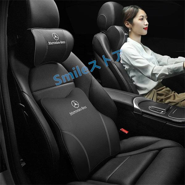 Mercedes-Benz 高品質 Mercedes Benz ベンツ汎用 腰クッション
