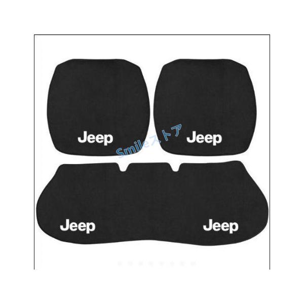 高品質 Jeepジープ 車用 シートカバー シートクッション カーシートカバー 座布団滑り止め プロテクター 傷防止 前座席用 後部座席用