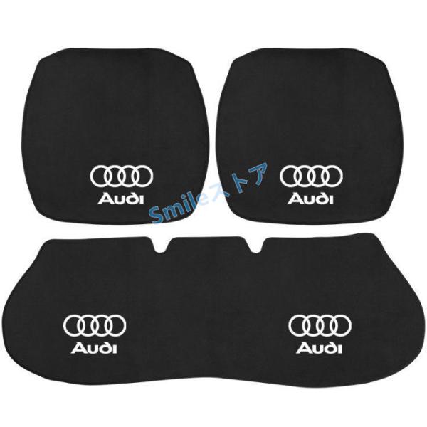 高品質 アウディAudi  車用 シートカバー シートクッション カーシートカバー 座布団滑り止め プロテクター 傷防止 前座席用 後部座席用