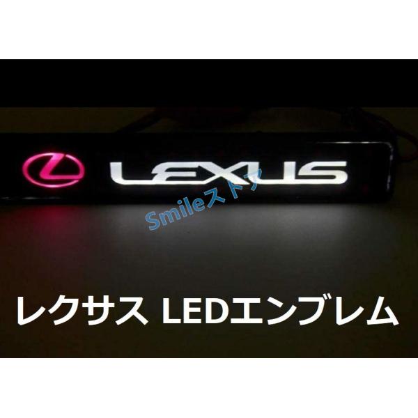 高品質 レクサス LED エンブレム グリルバッジ トヨタ Lexus 光るエンブレム