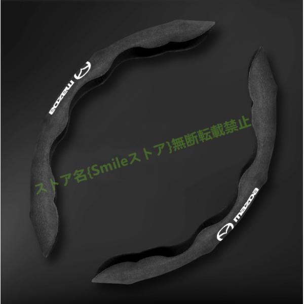 マツダ CX3 CX5 CX8 MAZDA3 CX30 CX60 ハンドルカバー ステアリングカバー パーツプロテクター 滑り止め 内装パーツ トリム  D型O