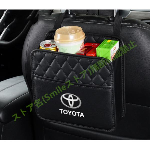 トヨタ Toyota  車用収納ボックス ゴミ箱 多機能収納袋 車用収納袋 シートバックバッグ 後部座席 吊り下げ式 内装パーツ 防水 防汚 簡単に取り付け
