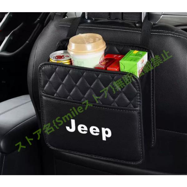 ジープ Jeep 車用収納ボックス ゴミ箱 多機能収納袋 車用収納袋 シートバックバッグ 後部座席 吊り下げ式 内装パーツ 防水 防汚 簡単に取り付け ? ?