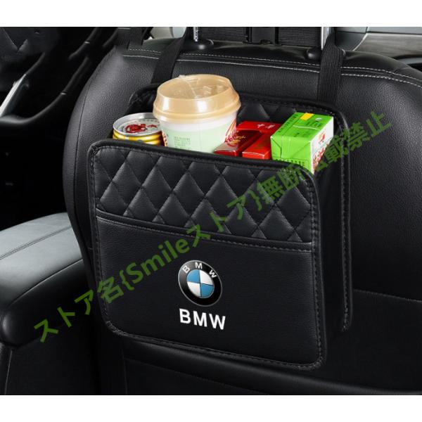 BMW 車用収納ボックス ゴミ箱 多機能収納袋 車用収納袋 シートバックバッグ 後部座席 吊り下げ式 内装パーツ 防水 防汚 簡単に取り付け