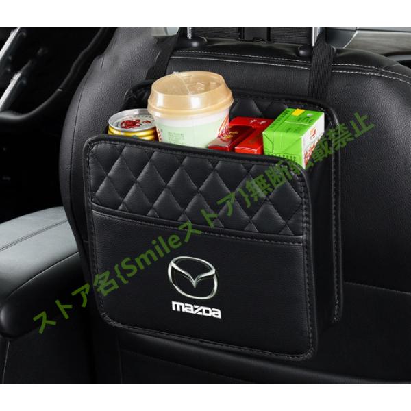 マツダMazda 車用収納ボックス ゴミ箱 多機能収納袋 車用収納袋 シートバックバッグ 後部座席 吊り下げ式 内装パーツ 防水 防汚 簡単に取り付け ? ?