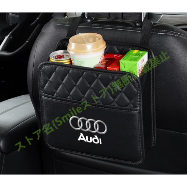 アウディAudi  車用収納ボックス ゴミ箱 多機能収納袋 車用収納袋 シートバックバッグ 後部座席 吊り下げ式 内装パーツ 防水 防汚 簡単に取り付け ? ?