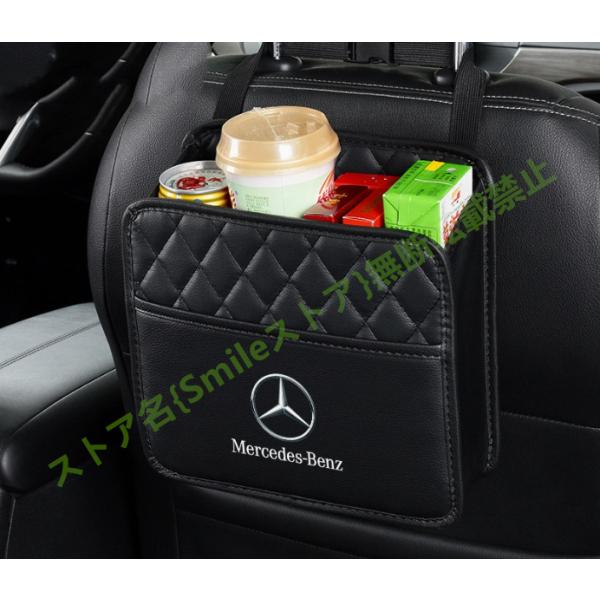 メルセデス ベンツ Benz 車用収納ボックス ゴミ箱 多機能収納袋 車用収納袋 シートバックバッグ 後部座席 吊り下げ式 内装パーツ 防水防汚 簡単に取り付け