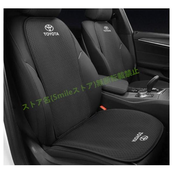 トヨタ プリウス60系 ノア CHR RAV4 クラウンロイヤル シートカバーセット シートクッション 座布団 座席の背もたれ 傷防止 全面保護 プロテクター 