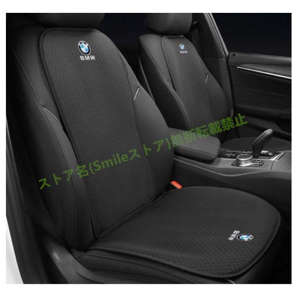 BMW 1 3 5 7シリーズ X1 X2 X3 X4 X5 X6 X7 M3 M4 M5 M6 M8 シートカバーセット シートクッション 座布団 座席の背も