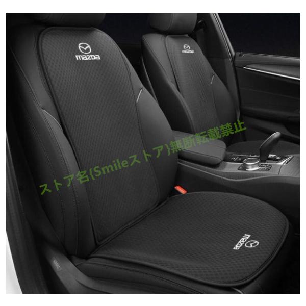 マツダ MAZDA マツダ3 6 CX-3 CX-4 CX-5 CX-8 CX-30 CX-60シートカバーセット シートクッション 座布団 座席の背もたれ 傷