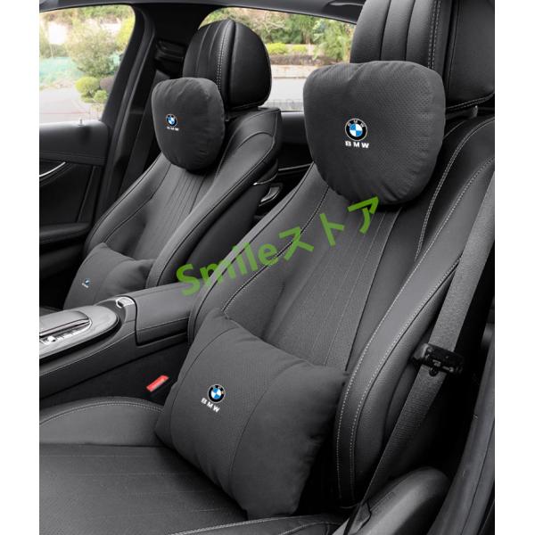 BMW 汎用 1 3 5 7シリーズ X1 X2 X3 X4 X5 X6 X7 M3 M4 M5 M6 M8 腰クッション ネックパッド 首枕 内装パーツ  2