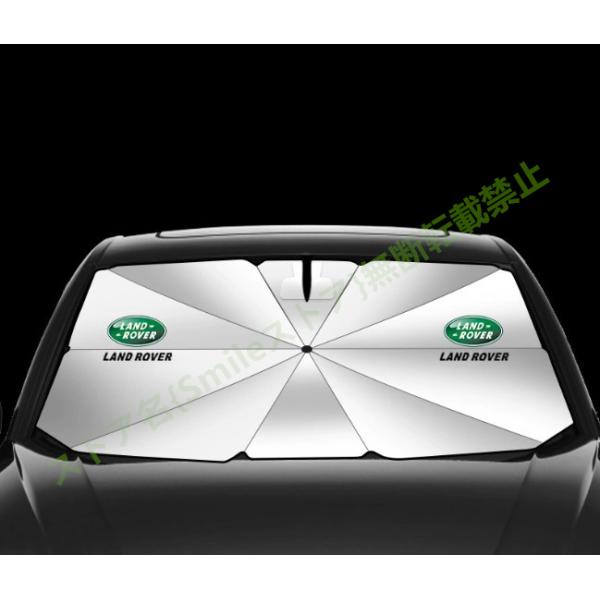 ランドローバー レンジローバー Land Rover 車用 傘型フロントサンシェード 遮光フロントシェイド 日よけ 断熱ガラスカバー パーツ