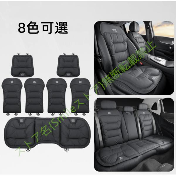 アウディ Audi カーシートカバー シートクッション 座布団座席の背もたれ 前座後部座席 傷防止全面保護プロテクター内装パーツ ガーニッシュ アクセサリー