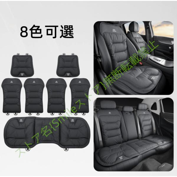 マツダ Mazda カーシートカバー シートクッション 座布団座席の背もたれ 前座後部座席 傷防止全面保護プロテクター内装パーツ ガーニッシュ アクセサリー