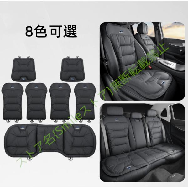 スバル SUBARU カーシートカバー シートクッション 座布団座席の背もたれ 前座後部座席 傷防止全面保護プロテクター内装パーツ ガーニッシュ アクセサリー