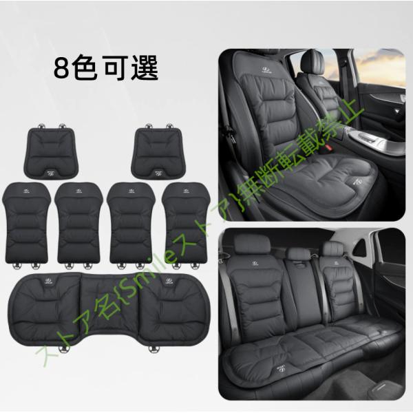 レクサス Lexus カーシートカバー シートクッション 座布団座席の背もたれ 座席 傷防止全面保護プロテクター内装パーツ ガーニッシュ アクセサリー ロゴ入り