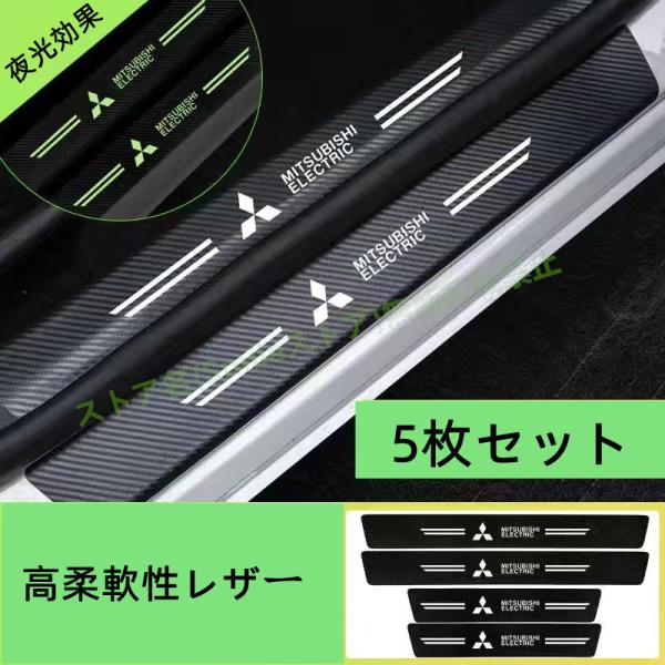 三菱 ミツビシ 汎用 デリカD、パジェロミニ、パジェロ、ランサーエボリューション、eKワゴン、アウトランダー、エクリプスクロス、アウトランダーPHEV、アイ、ミニキャブバン、eKクロス、eKスペース、コルト、デリカD：2、ミニキャブトラック...