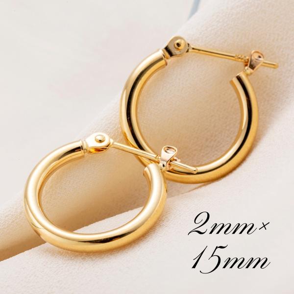 18金【2×15mm 定番フープピアス 】Yゴールド K18刻印入 新品！ smile-sweety_p-k18-215