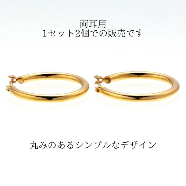 18金 フープピアス メンズ レディース 2mm×20mm K18 18K K18刻印