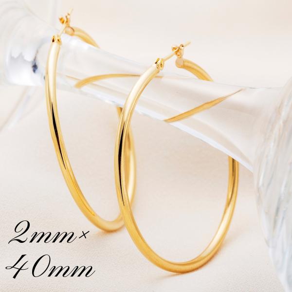18金 フープピアス メンズ レディース 2mm×40mm K18 18K K18刻印
