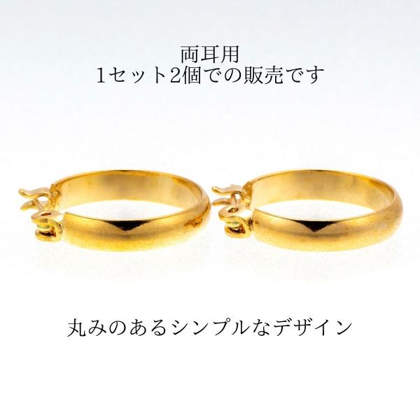 ポストのみ18金 フープピアス メンズ レディース 3mm×15mm K18 ポストのみ18金 フープピアス メンズ レディース 3mm×15mm K18