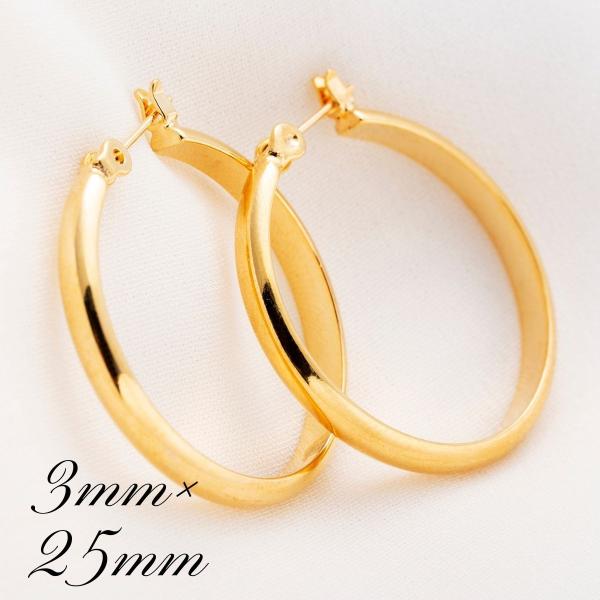ポストのみ18金 フープピアス メンズ レディース 3mm×25mm K18